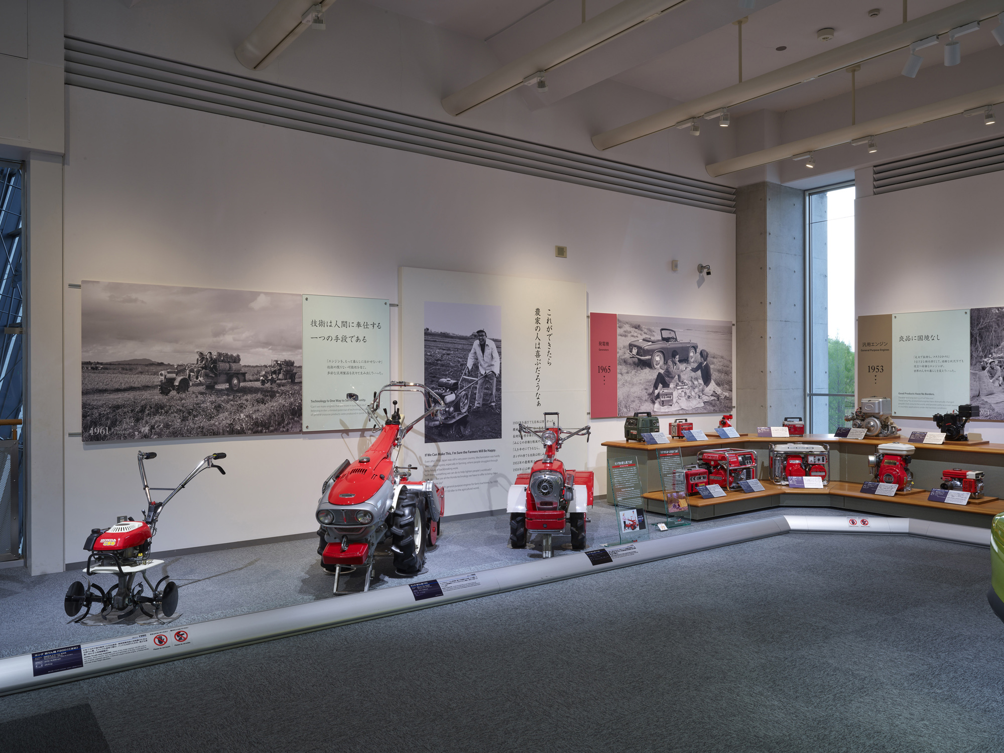 Honda mostra anos de história com visita virtual a museu